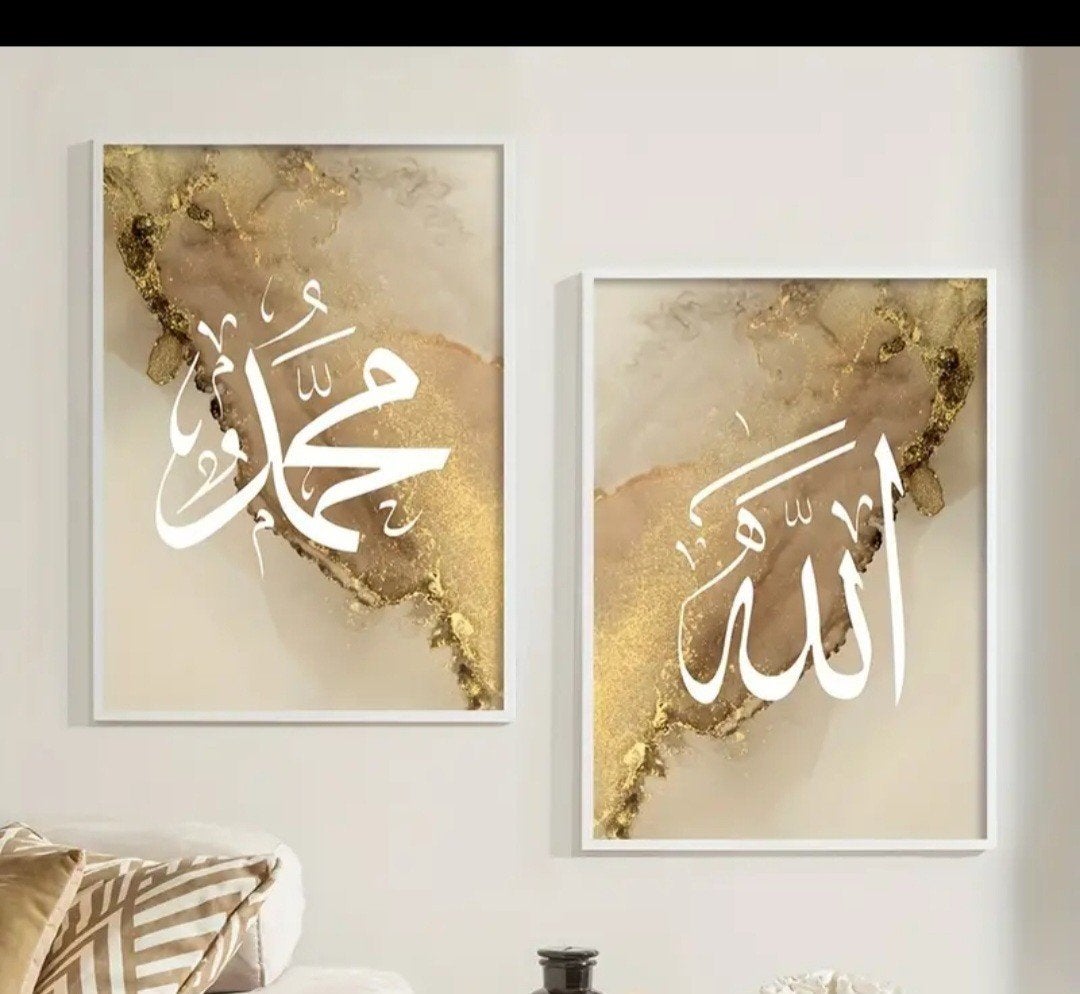 Exclusieve Islamitische Kunst Set - 40x60 cm, Ophalen of Verzenden, Nieuw, Minder dan 50 cm, Schilderij