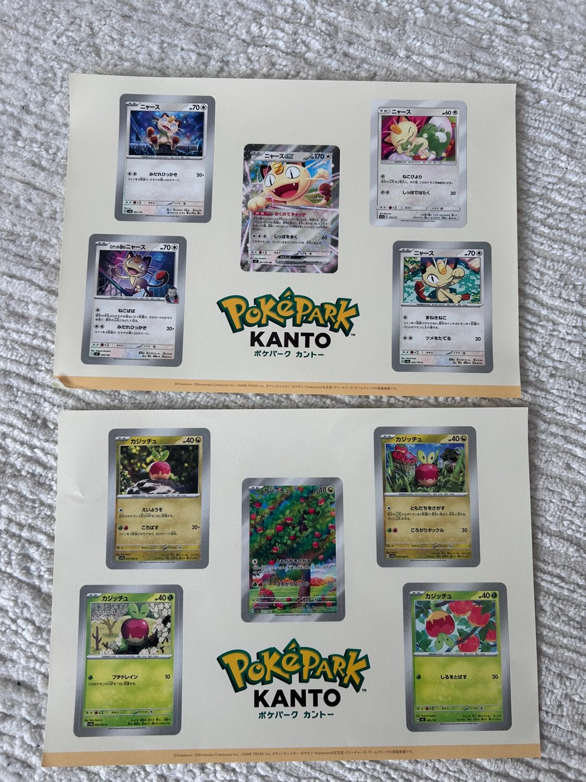 Pokemon Stickers, Ophalen of Verzenden, Nieuw, Meerdere stickers