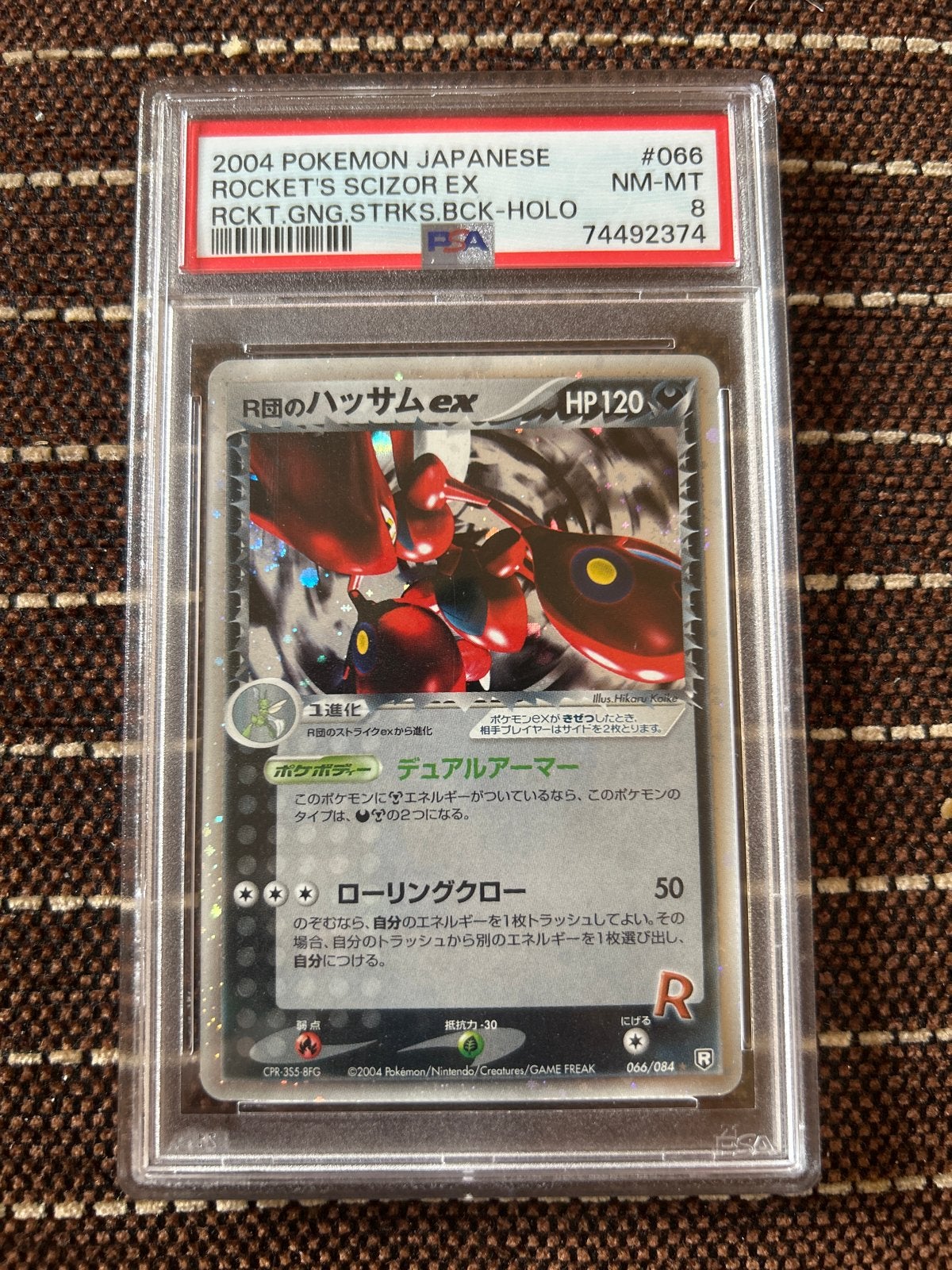 PSA 8 Rocket's Scizor EX 2004 Japans Pokémon Kaart, Ophalen of Verzenden, Nieuw, Losse kaart, Foil