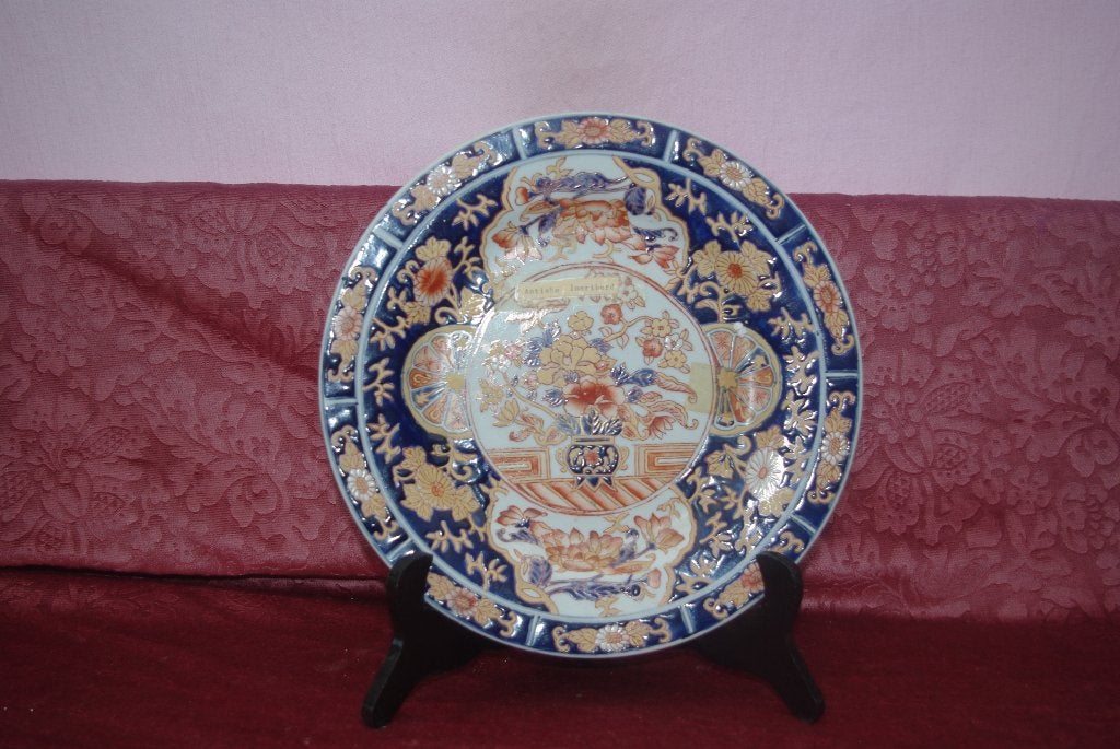 Japans Imari bord, rijk gedecoreerd, Antiek en Kunst, Antiek | Wandborden en Tegels, Ophalen of Verzenden