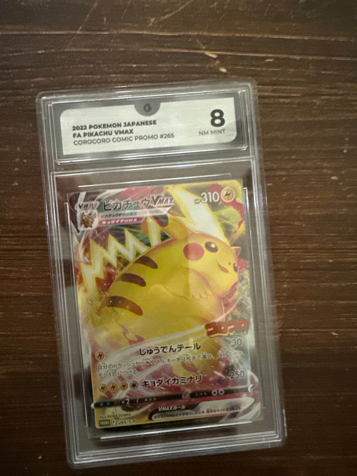 2022 Pikachu VMAX Corocoro Promo #265 PSA 8 NM MINT, Ophalen of Verzenden, Zo goed als nieuw, Losse kaart