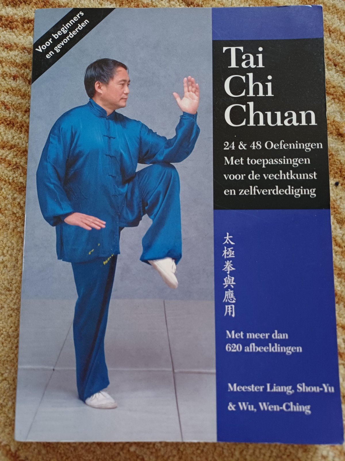 Liang Shou-Yu - Tai Chi Chuan, Ophalen of Verzenden, Gelezen, Liang Shou-Yu; Wu Wen-Ching