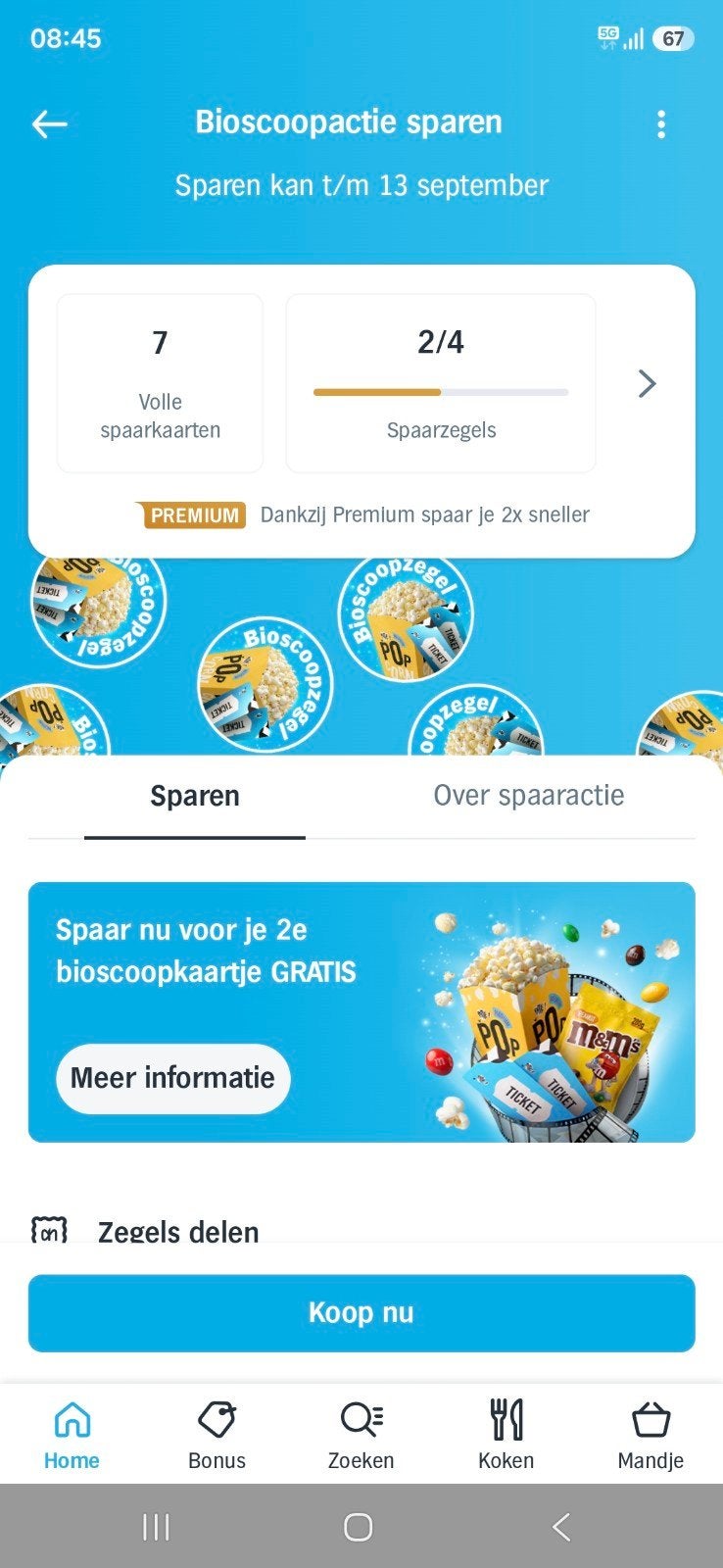 7 volle spaarkaarten bioscoop kaartjes actie AH, Albert Heijn, Ophalen of Verzenden