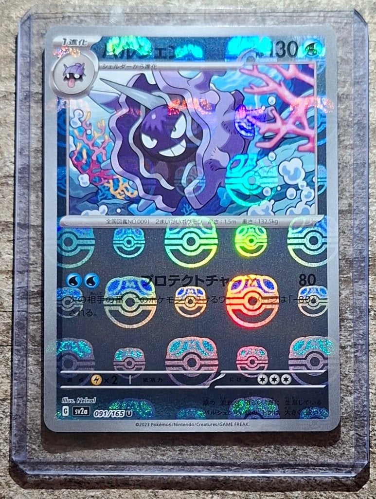 Cloyster 091/165 Master Ball Reverse - Japans - Pokémon 151, Verzenden, Zo goed als nieuw, Losse kaart, Foil