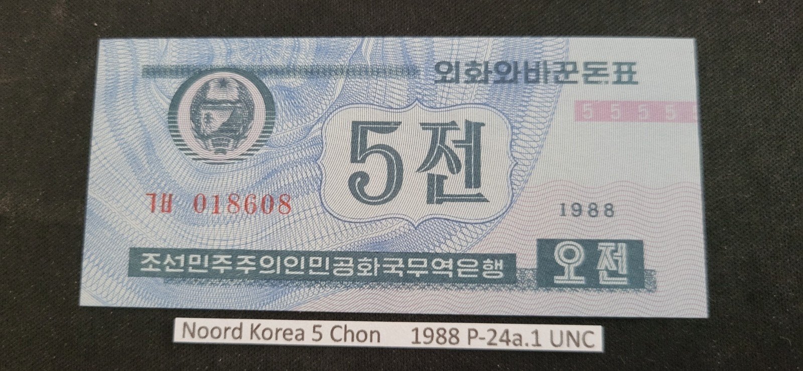 Noord Korea 5 Chon 1988 P-24a.1 UNC bankbiljet, Postzegels en Munten, Bankbiljetten | Azië, Ophalen of Verzenden