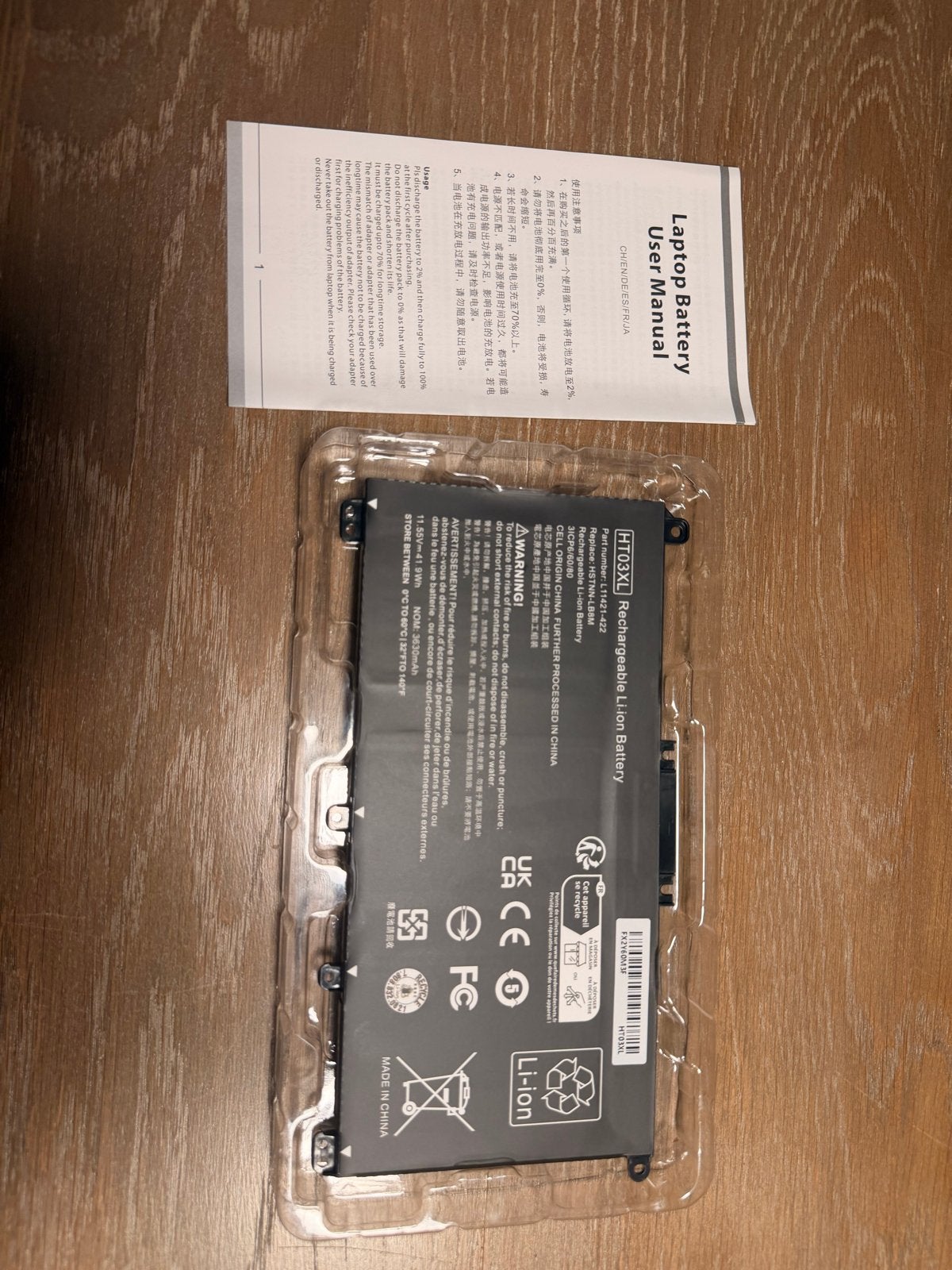Nieuwe HP HT03XL laptop batterij met handleiding, Computers en Software, Accu's en Batterijen, Verzenden, Nieuw