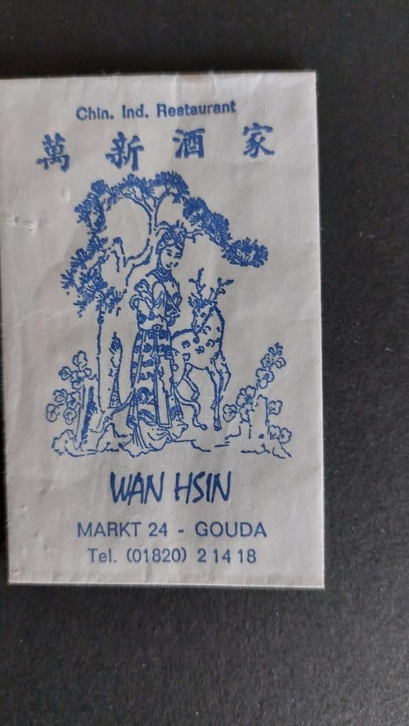 Gouda, Wan Hsin chinees ind. rest., Verzamelen, Suikerzakjes, Verzenden, Nederland