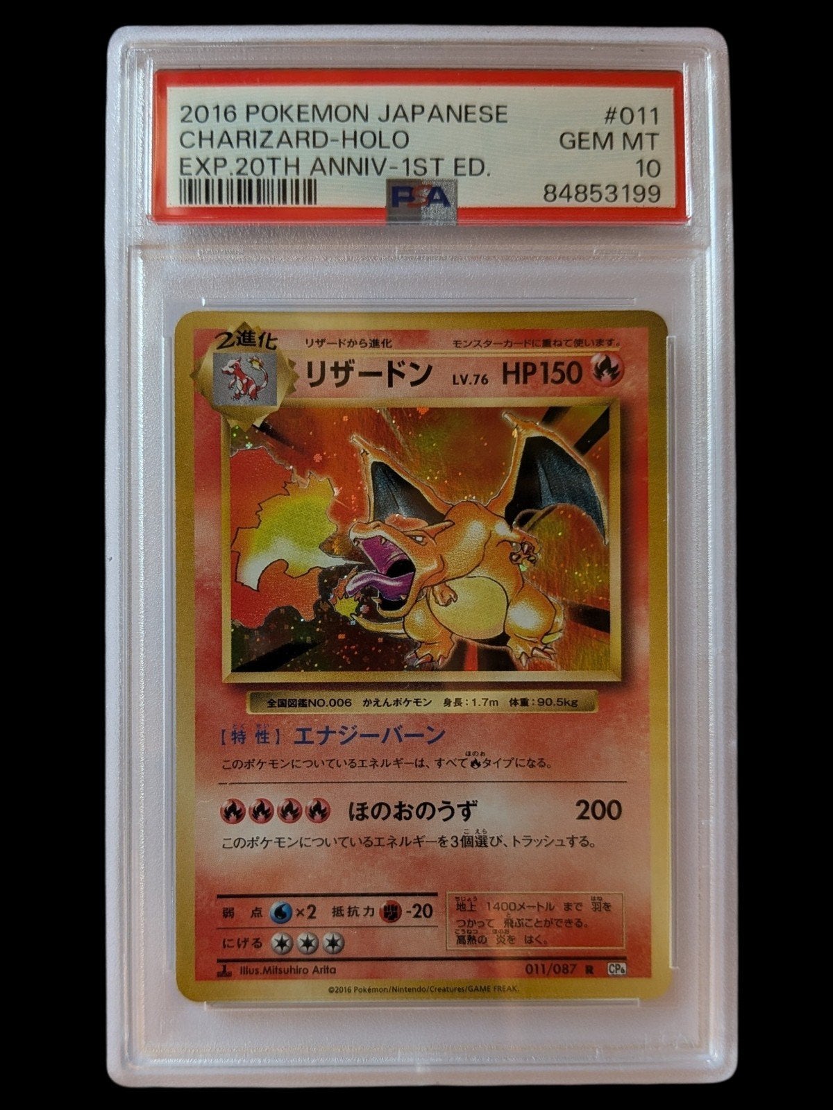 2016 Japanse Charizard-Holo PSA 10 Gem Mint, Hobby en Vrije tijd, Ophalen of Verzenden, Zo goed als nieuw, Losse kaart, Foil