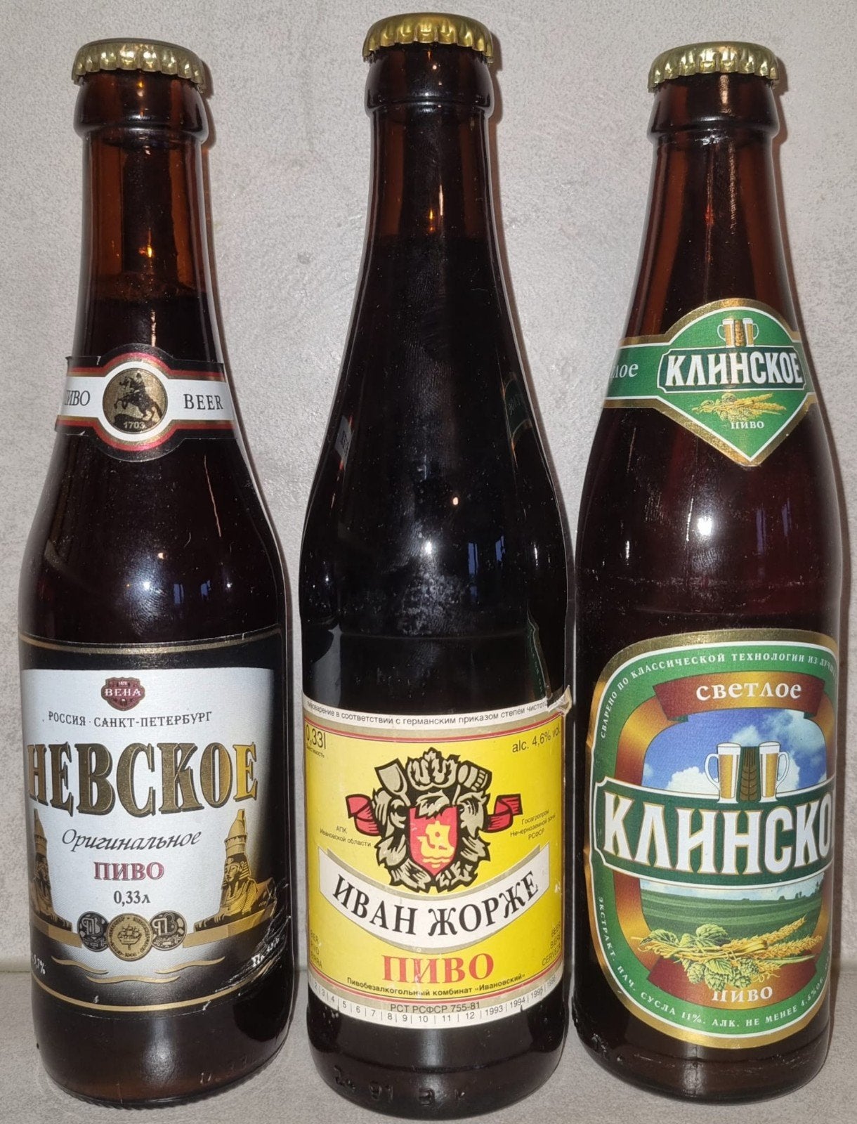 3 oude Russische bieren  - 33cl - tht '94, '02, '02/'03, Verzamelen, Ophalen of Verzenden, Zo goed als nieuw, Flesje(s), Overige merken