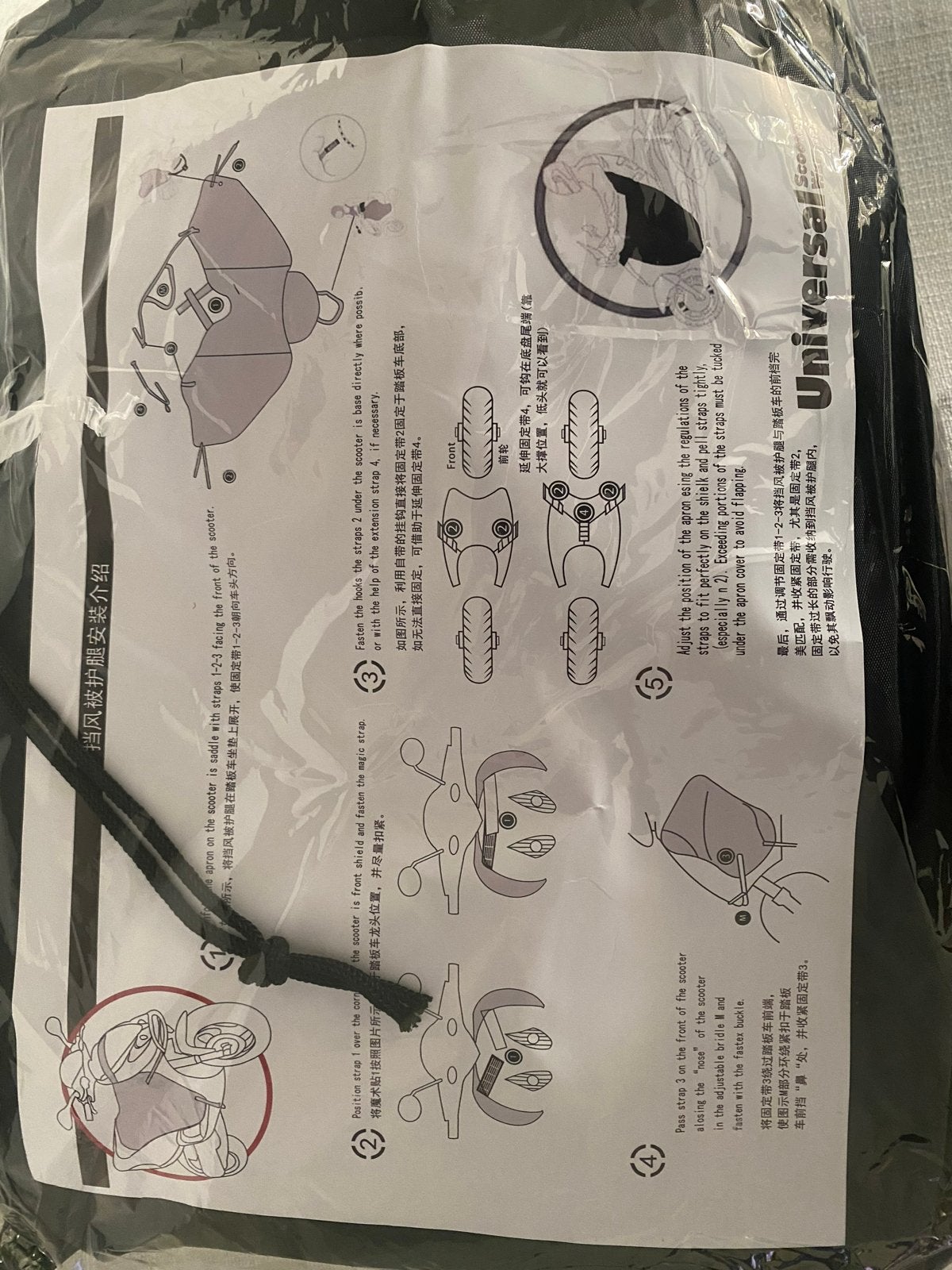 Universele Scooter Beenwarmer - Nieuw in verpakking, Fietsen en Brommers, Ophalen of Verzenden, Nieuw, Overige typen