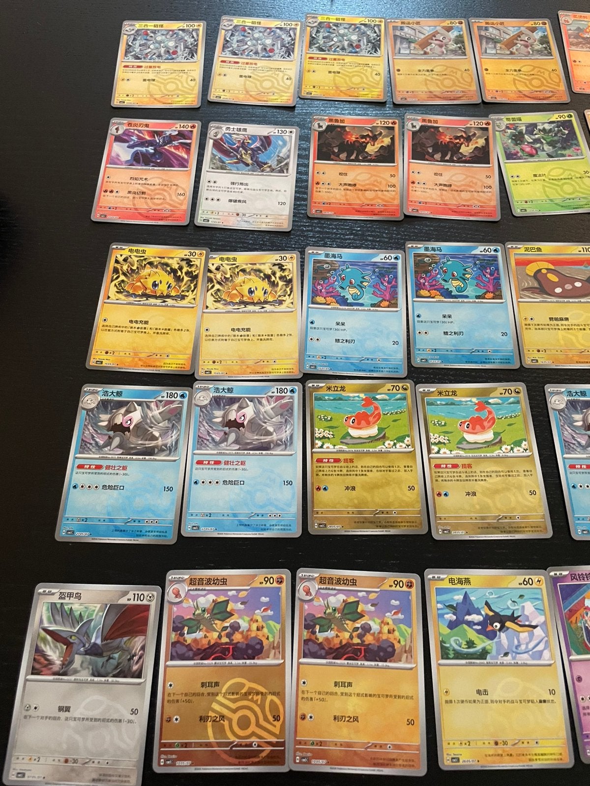 Pokemon kaarten Chinees gem pack 5 Masterball + Bulk, Ophalen of Verzenden, Nieuw, Meerdere kaarten