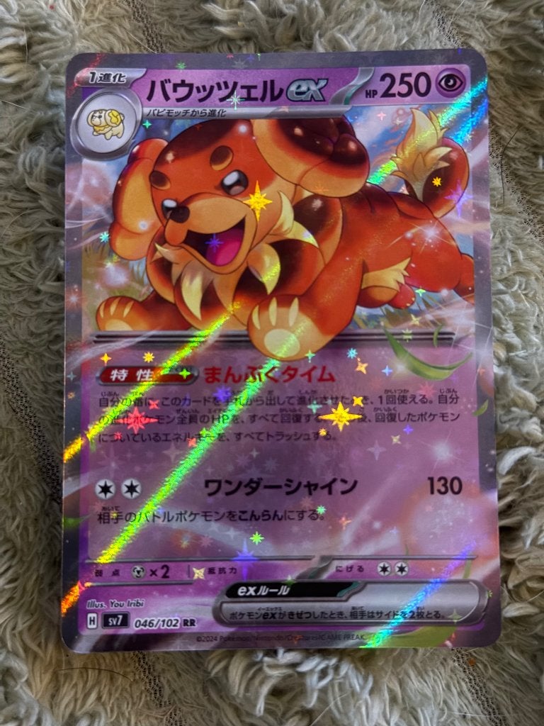 Pokemon dachsbun ex sv7 046 japans, Verzenden, Nieuw, Losse kaart, Foil