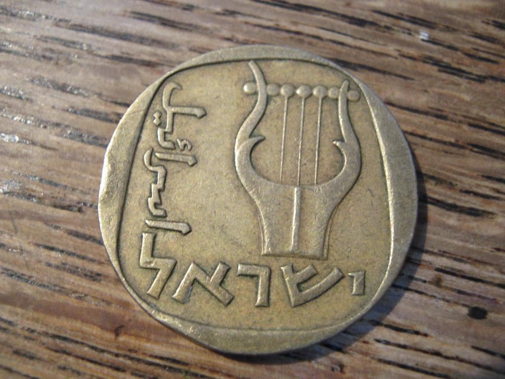 Israel 25 Agorot 1961, Harp #544, Ophalen of Verzenden, Midden-Oosten, Losse munt