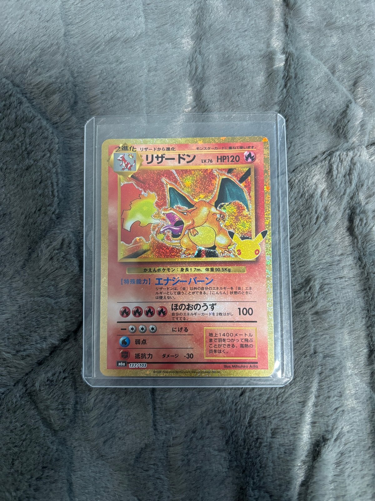 Charizard #137 Pokemon Japanese 30th Celebration, Ophalen of Verzenden, Zo goed als nieuw