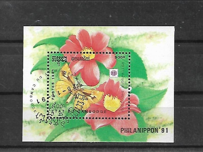 Cambodja  Michel Blok 186 met Bloemen gestempeld, Ophalen, Gestempeld, Oost-Azië