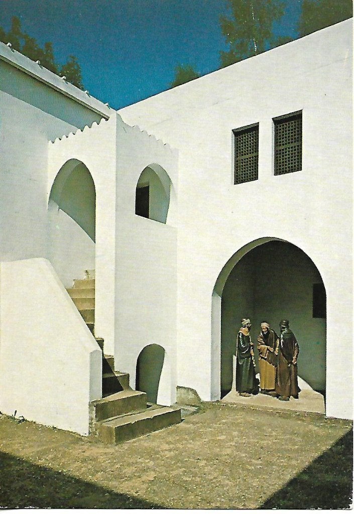 Nijmegen- -Voornaam huis uit Jerusalem.H.L.Stichting., Verzenden, 1980 tot heden, Gelopen, Gelderland