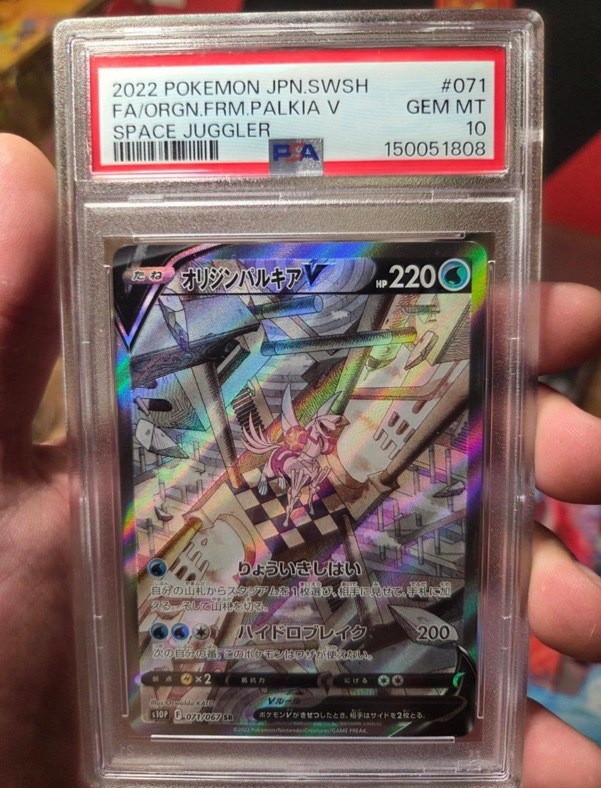 Palkia V Psa 10 Slab Mint Space Juggler Swsh Orgine form, Foil, Ophalen of Verzenden, Nieuw, Losse kaart