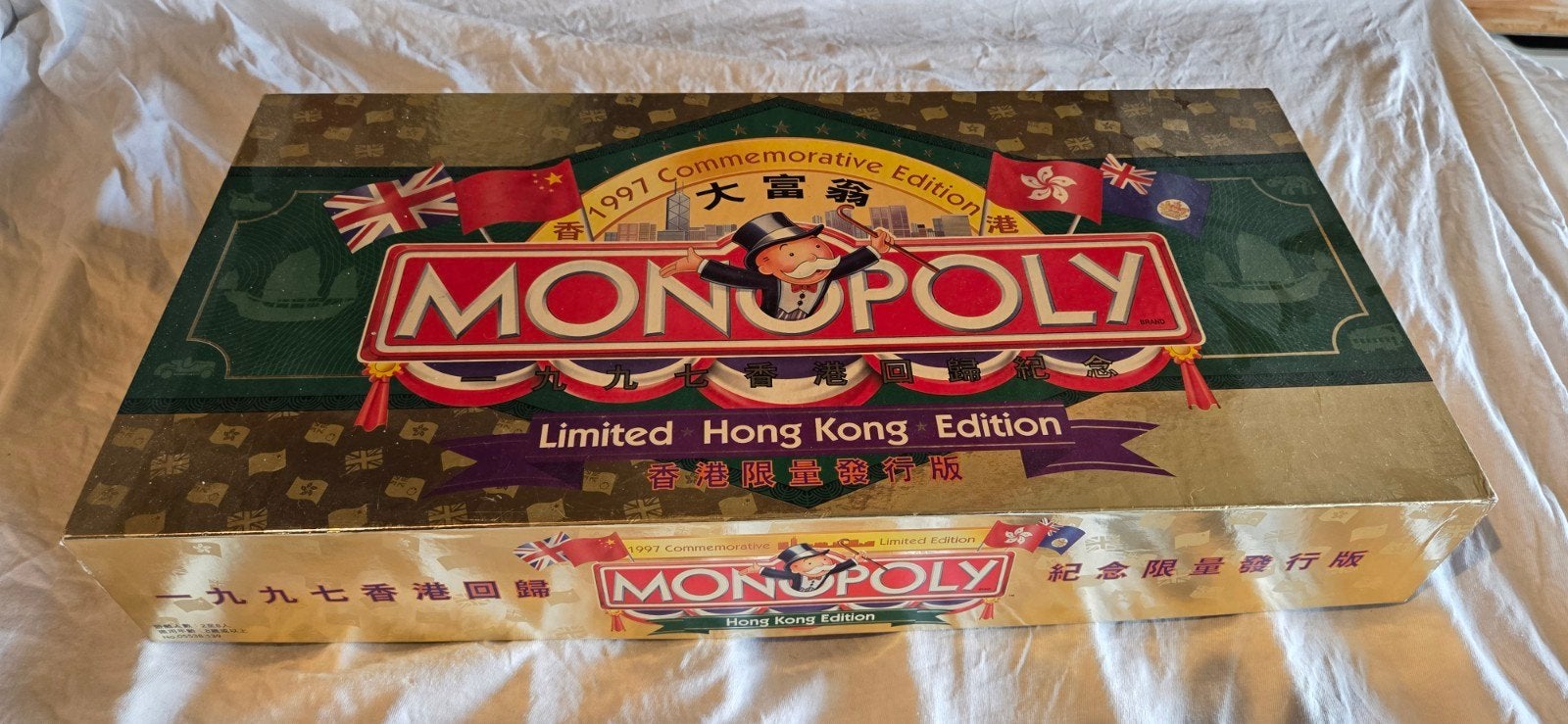 monopoly hong kong limiter edition, Ophalen of Verzenden, Nieuw