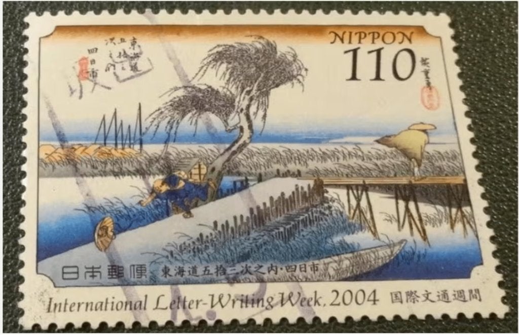 Japan - Nippon - Mi 3722 - Week van brievenschrijven, Verzenden, Gestempeld, Oost-Azië
