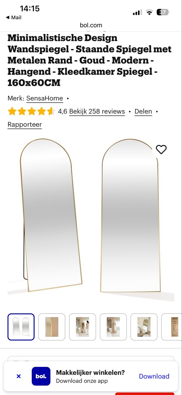 Minimalistische Design Wandspiegel Goud 160x60cm, Ophalen, Zo goed als nieuw, 50 tot 75 cm, 150 tot 200 cm