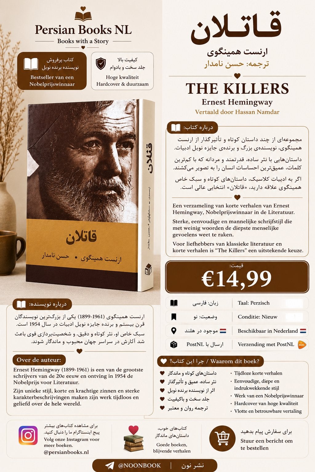 The Killers - Ernest Hemingway (Perzisch), Boeken, Ophalen of Verzenden, Nieuw, Nederland
