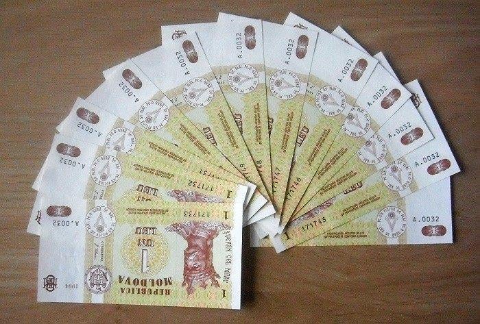 Republiek Moldavie 1994, bankbiljet van 1 Leu (UNC), Postzegels en Munten, Bankbiljetten | Europa | Niet-Eurobiljetten, Ophalen of Verzenden