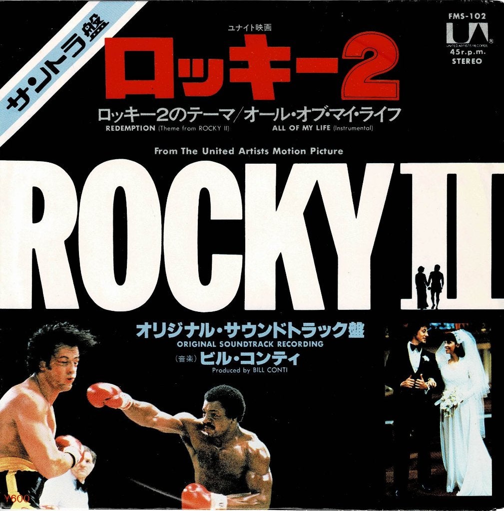 Bill Conti – Redemption (Theme From Rocky II) (Japan 1979), Cd's en Dvd's, Vinyl Singles, Gebruikt, Filmmuziek en Soundtracks