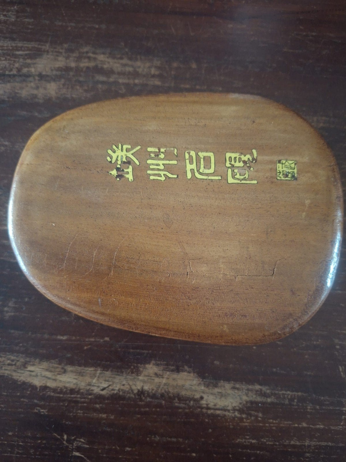 Chinese inktsteen met houten doos, Antiek en Kunst, Ophalen of Verzenden