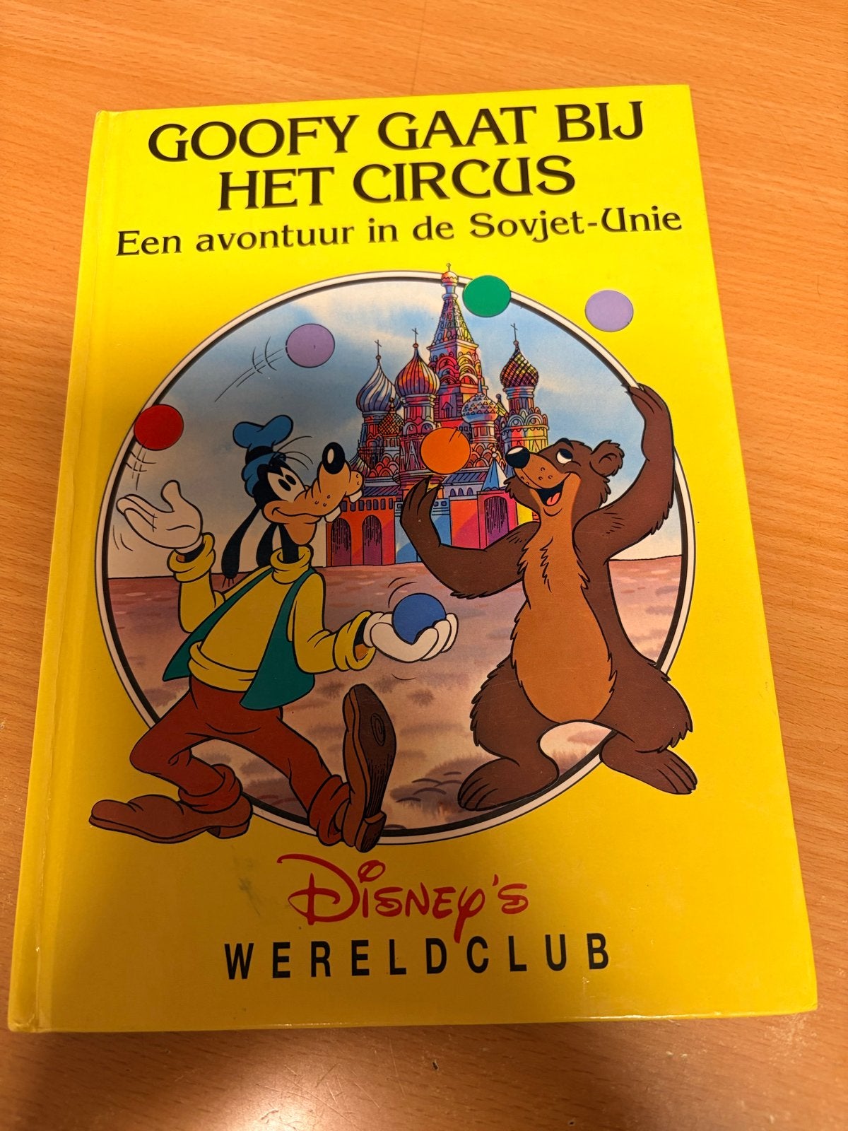 Goofy gaat bij het circus - Disney Wereld Club kinderboek, Boeken, Ophalen of Verzenden, Gelezen, Sprookjes