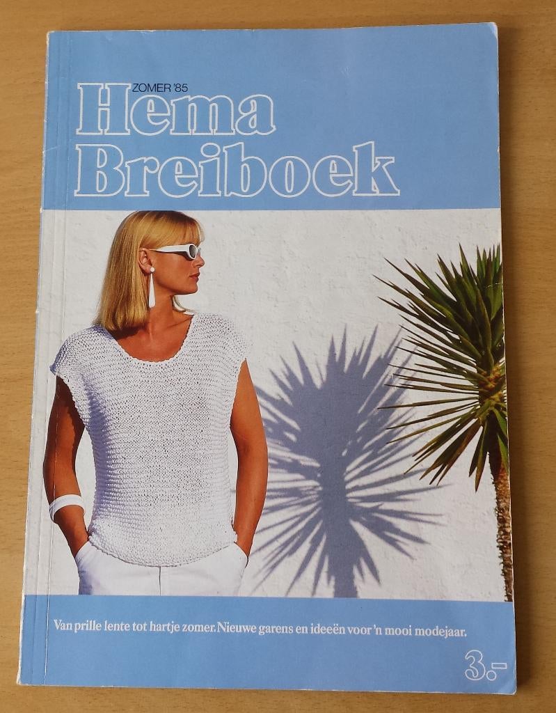 Breien - Hema Breiboek - Zomer 1985, Gebruikt, Hema, Ophalen of Verzenden, Breien
