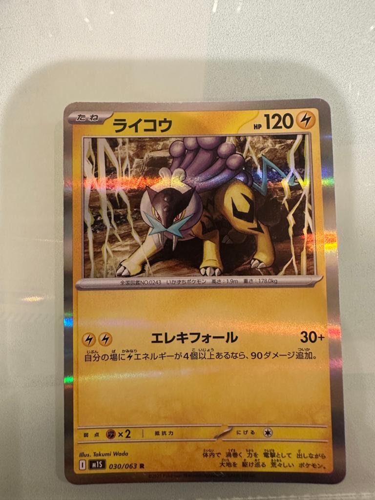 Raikou Holo Pokémon Kaart - Japans (030/063), Ophalen of Verzenden, Zo goed als nieuw, Losse kaart, Foil