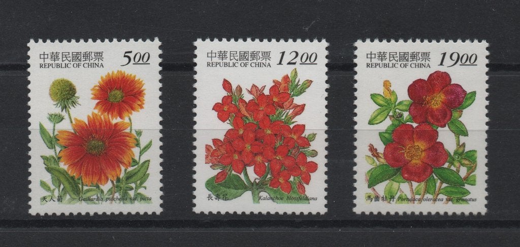 Taiwan, serie postfris bloemen, Ophalen of Verzenden, Postfris, Dier of Natuur