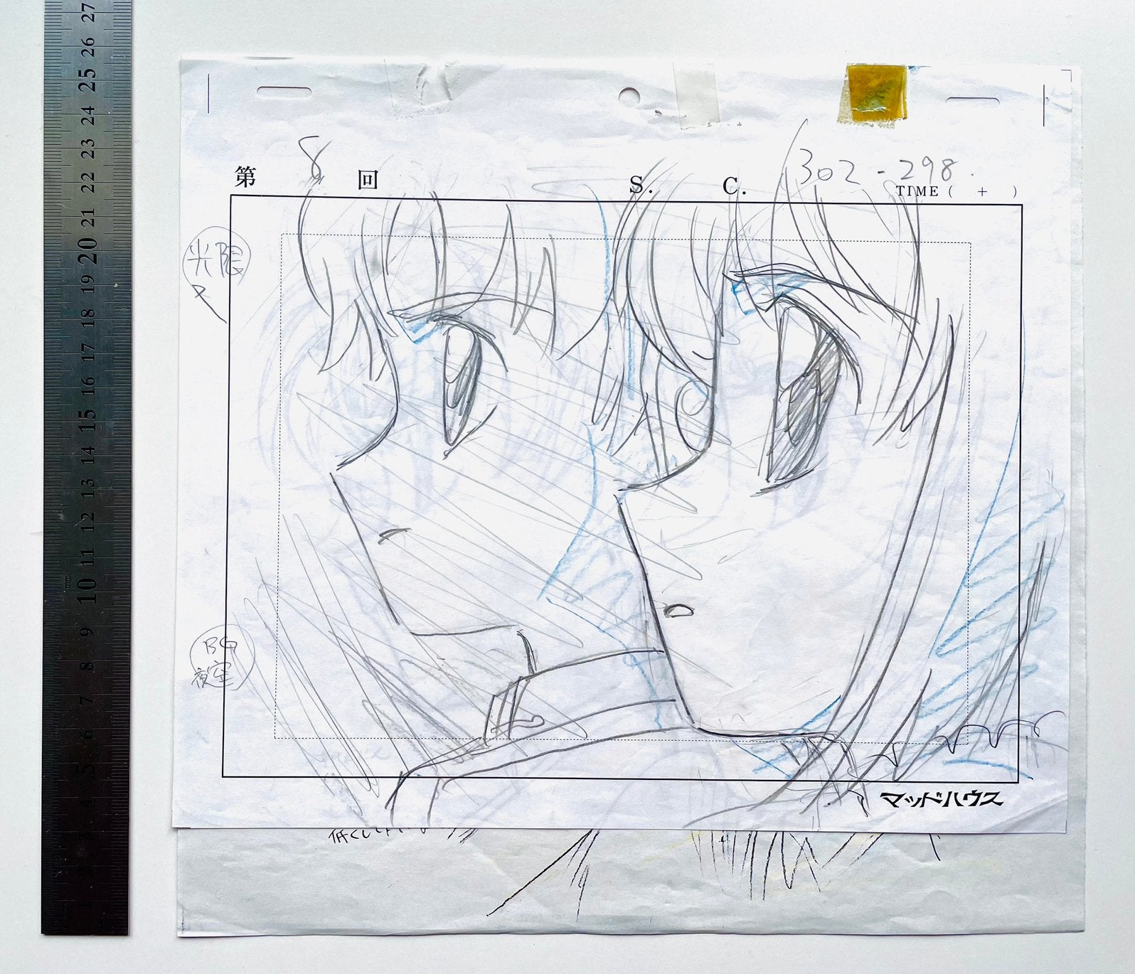 Official hand-drawn Cardcaptor Sakura anime layout + copy, Ophalen of Verzenden