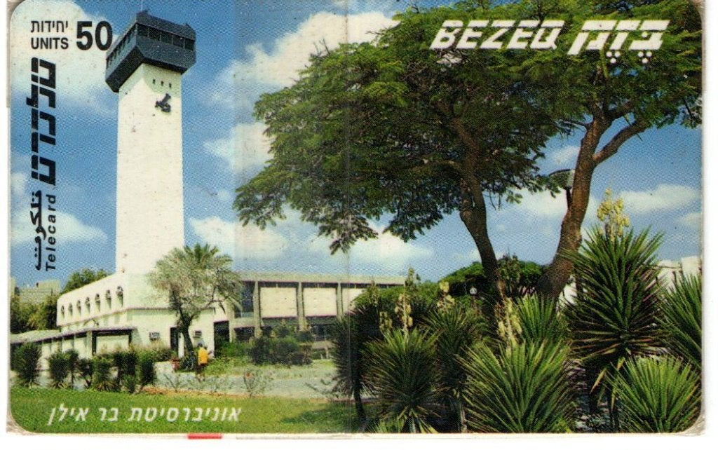 Moeilijk Chip kaartje ongebruikt Israel, Verzamelen, Telefoonkaarten, Ophalen of Verzenden