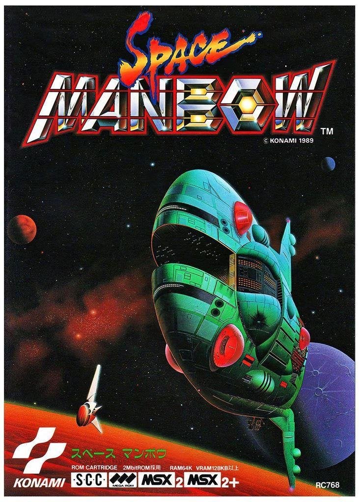 KONAMI SPACE MANBOW MSX 2 videogame Poster, Avontuur en Actie, Verzenden, 1 speler, Nieuw