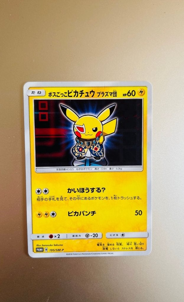 Pretend Boss Pikachu 195/SM-P Sun & Moon Promo Pokemon, Verzenden, Zo goed als nieuw, Losse kaart, Foil