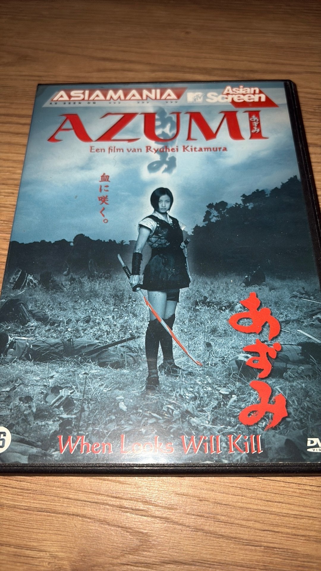 Azumi van Asiamania en MTV Asian Screen., Cd's en Dvd's, Vanaf 16 jaar, Ophalen of Verzenden, Zo goed als nieuw
