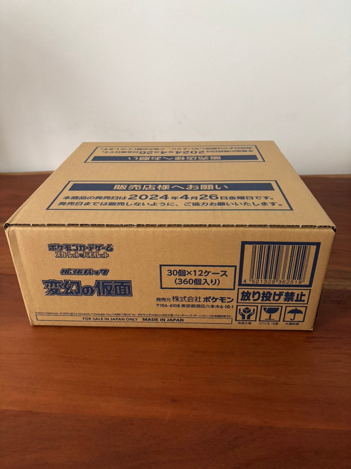 Pokemon Mask of Change Booster Box Case, Ophalen, Nieuw, Boosterbox, Foil