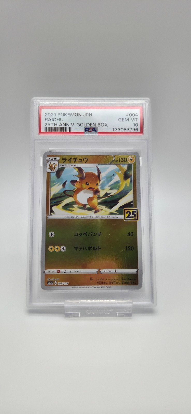 PSA 10 Raichu 25th Anniv Golden Box Pokemon Kaart Japans, Ophalen of Verzenden, Nieuw, Losse kaart