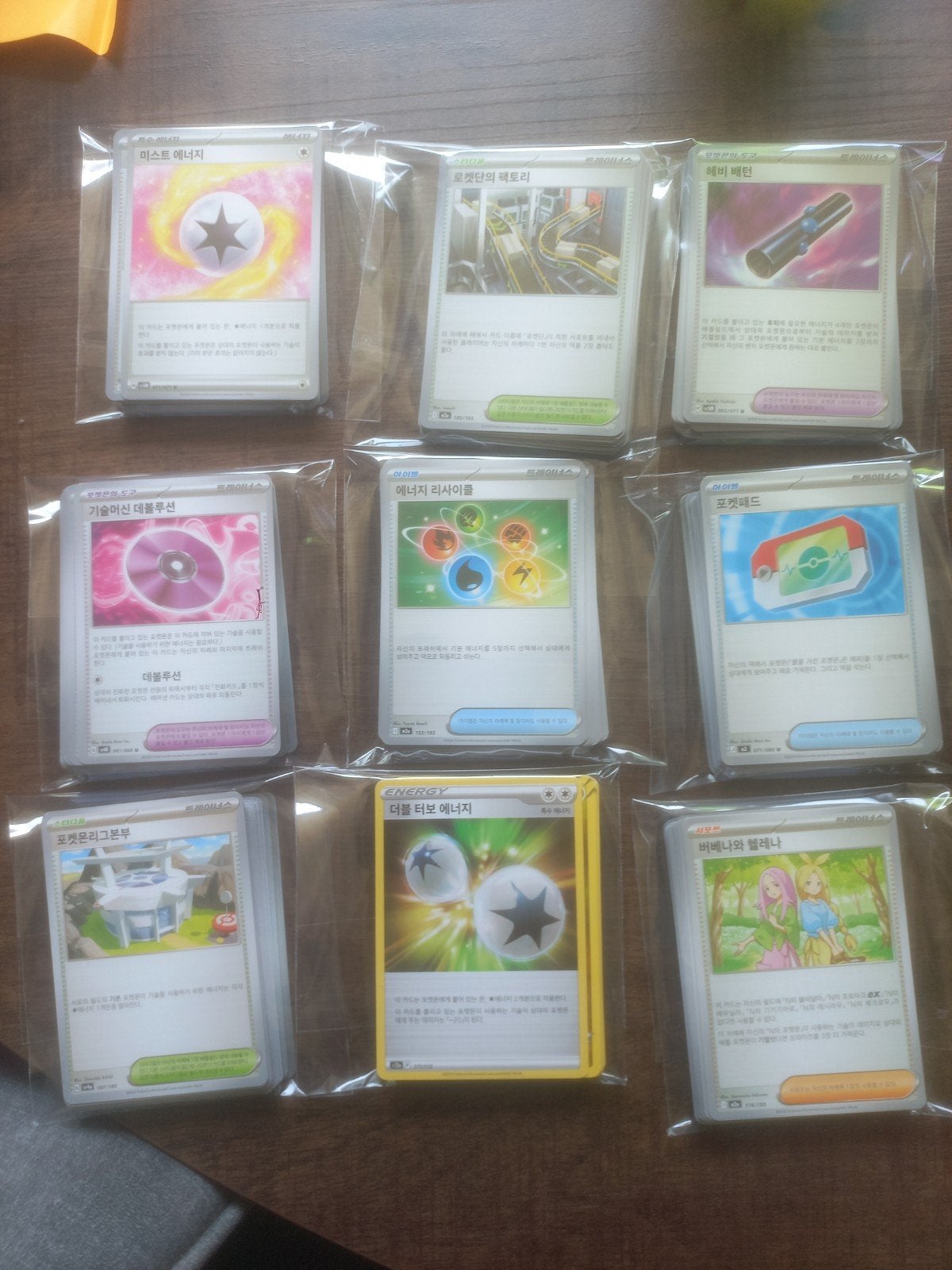 Pokemon pakketjes, Ophalen of Verzenden, Meerdere kaarten