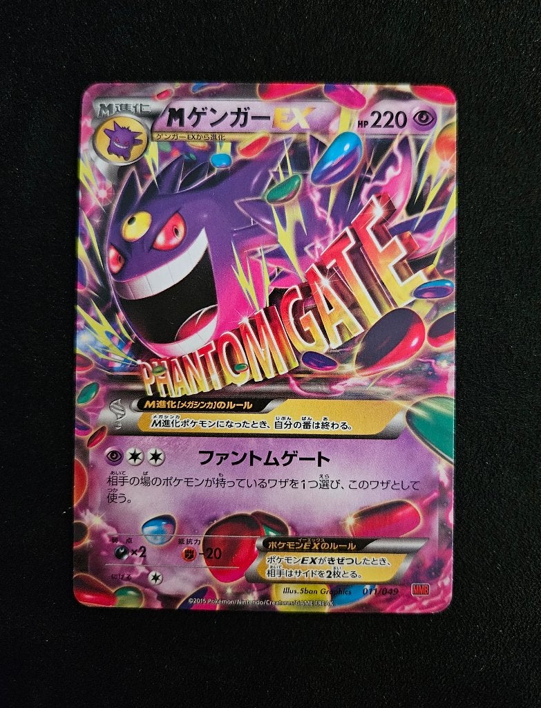 Mgengar EX Japanse Pokemon kaart, Ophalen of Verzenden, Zo goed als nieuw, Losse kaart