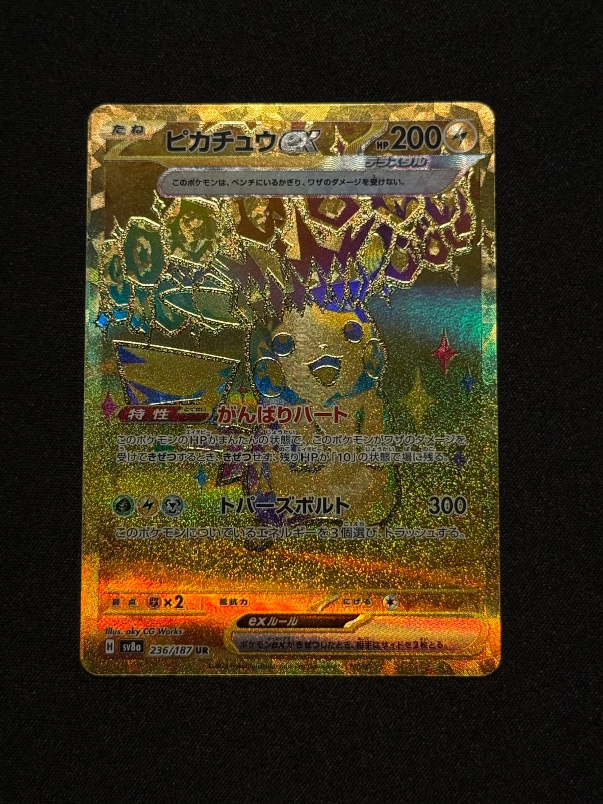 Pikachu EX 236 “Japans”, Ophalen of Verzenden, Zo goed als nieuw, Losse kaart