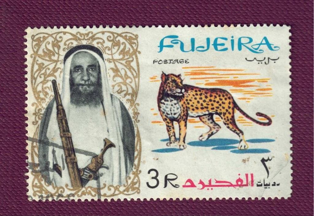 Katachtigen - Fujeira - 3R - Luipaard (of Panter) - gebr, Ophalen of Verzenden, Gestempeld, Dier of Natuur