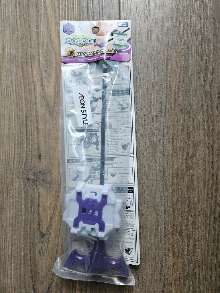 Beyblade Burst Long Light Launcher LR - Nieuw in verpakking, Ophalen of Verzenden, Nieuw, Jongen of Meisje