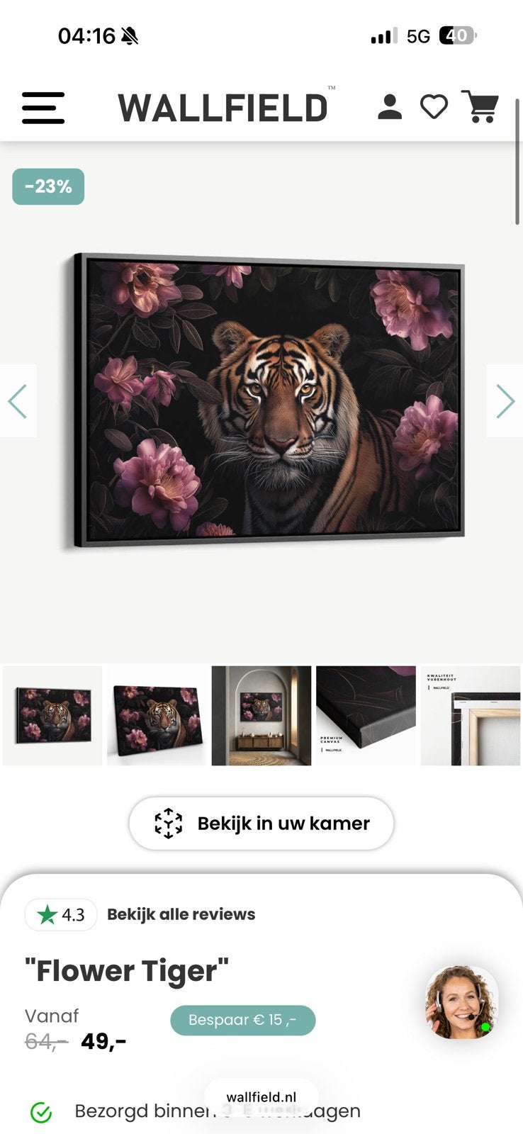 Wallfield canvas nieuw, Antiek en Kunst, Kunst | Schilderijen | Abstract, Ophalen