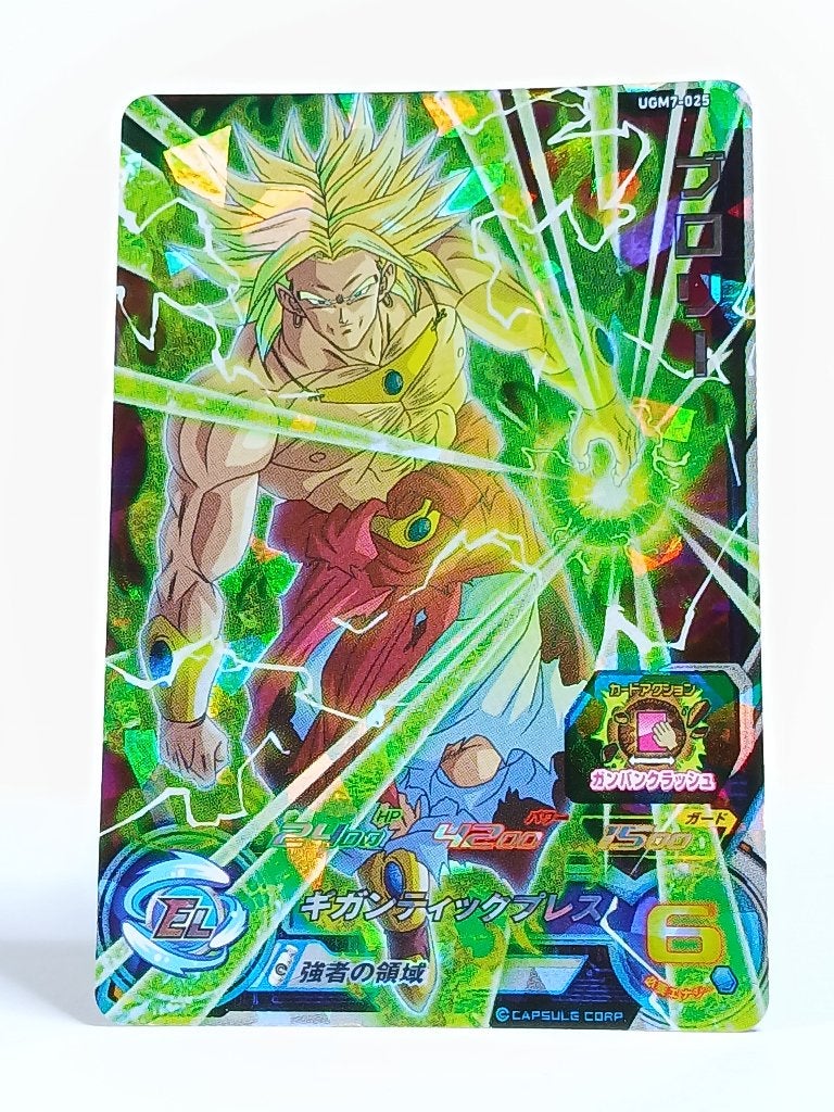 Super Dragon Ball Heroes - SR - Broly - UGM7-025 - Holo, Hobby en Vrije tijd, Verzenden, Zo goed als nieuw, Losse kaart