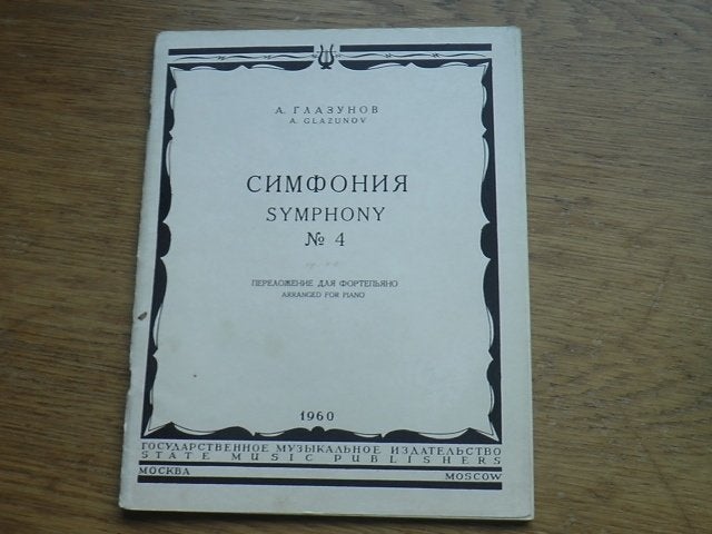 A.GLAZUNOV - SYMPHONY NO.4 - VOOR PIANO, Gebruikt, Klassiek, Ophalen of Verzenden, Artiest of Componist