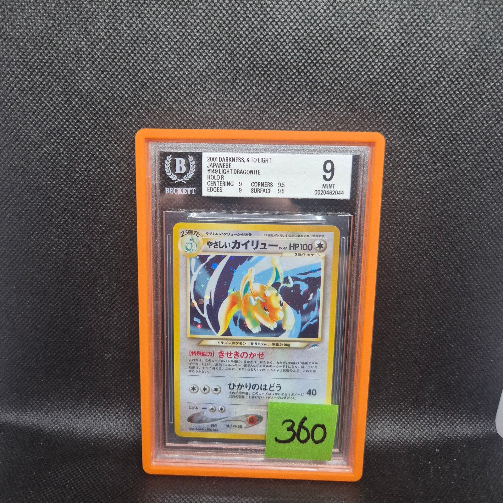Light Dragonite Holo Jap BGS 9, Hobby en Vrije tijd, Verzamelkaartspellen | Pokémon, Ophalen of Verzenden, Zo goed als nieuw