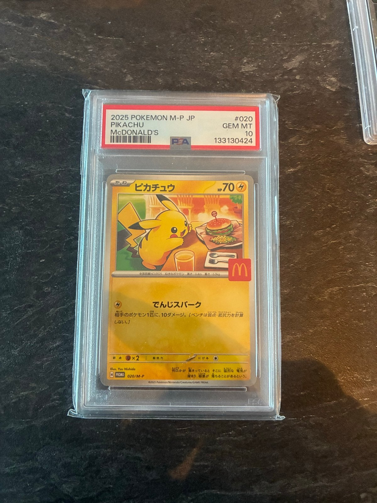 Pikachu McDonald's Japan 2021 PSA 10 GEM MT Pokémon kaart, Ophalen of Verzenden, Nieuw, Losse kaart