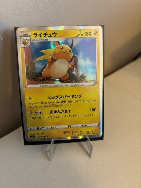 Raichu  052/162 - 066/202 - 027/069, Ophalen of Verzenden, Zo goed als nieuw, Meerdere kaarten